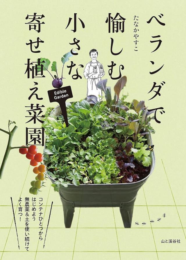 小柳粒男 くうそうノンフィク日和 りべんじゃー小戦争 ゲンソウ現実日和 くうそうノンフィク日和/小柳粒男