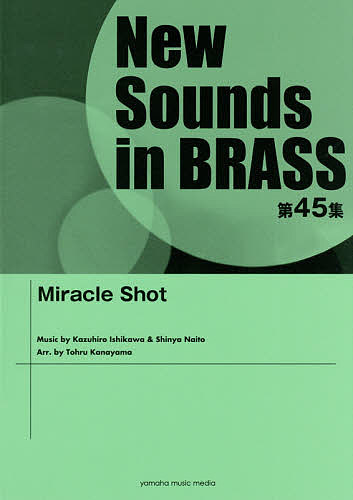SALE⚠️【 NSB第48集 】ムーラン・メドレー 楽天市場】New Sounds in Brass NSB第48集 ムーラン・メドレー