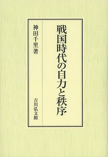中古】 絵本おもしろふしぎ食べもの加工(全5巻セット) / 生活