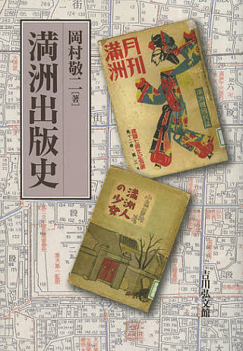 訓讀註釋 儀式踐祚大嘗祭儀 : 皇學館大学創立百三十周年・再興五