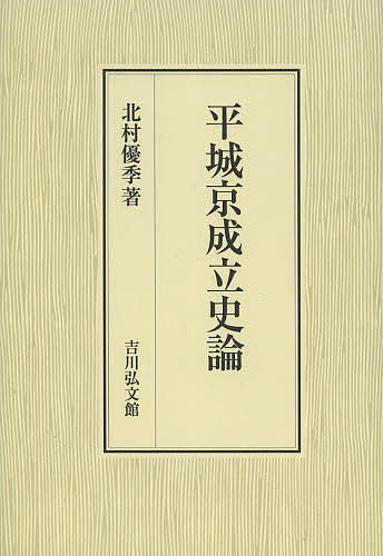 Acute Care Surgery 認定外科医テキスト Acute Care Surgery認定外科医テキスト