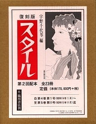 書籍]/マーク・トウェイン完全なる自伝 Volume2 / 原タイトル