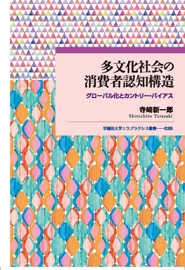 ソプラノ・デュエットのためのオペラ名曲集 ２ (結婚式・パーティーで使える) ソプラノ・デュエットのための歌曲集2 ドレミ楽譜出版 結婚式