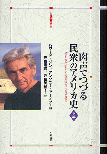 ナポレオン戦争 (上)　チャンドラー 　君塚直隆 ナポレオン戦争 (上) | デイヴィッド・ジェフリ・チャンドラー