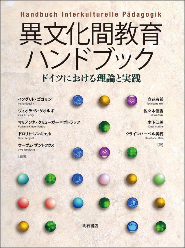 ヒト扁桃体研究ハンドブック Amazon.co.jp: ヒト扁桃体研究ハンドブック: 機能・構造・障害