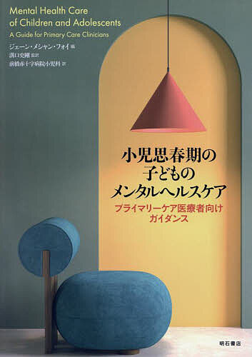 角川日本陶磁大辞典 普及版 (中古品)