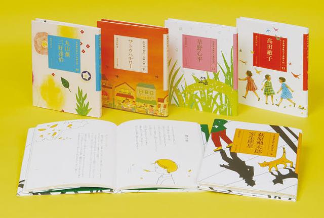日本語を味わう名詩入門 第2期 5巻セット/萩原朔太郎