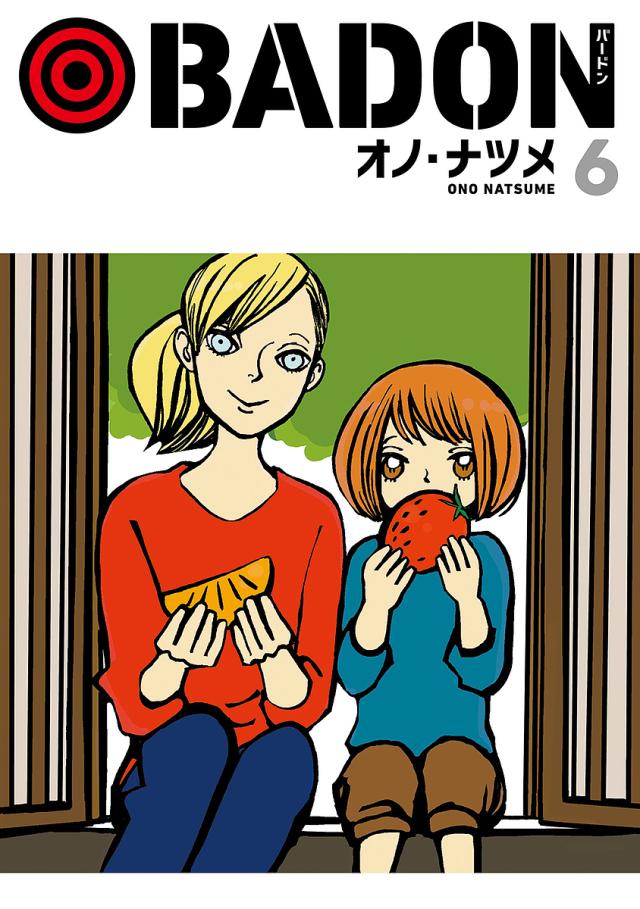 BADON 1巻-9巻 ACCA1巻-6巻 オノナツメ　バードン Amazon.com: BADON (1) (ビッグガンガンコミックス