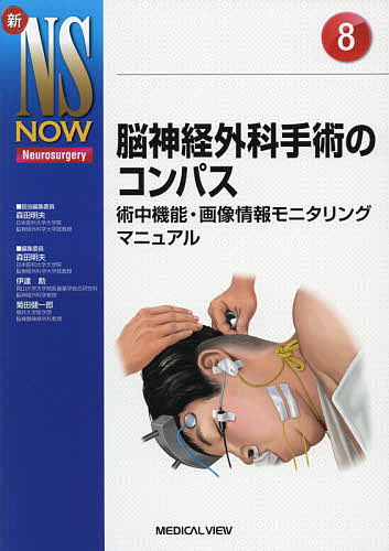 動画&イラスト&写真でわかる眼瞼手術の極意 : きれいに美しく治す! 動画＆イラスト＆写真でわかる眼瞼手術の極意｜動画ライブラリ