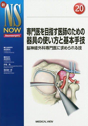 世界子ども学大事典 ファス，ポーラ・S.; 正章， 北本 世界子ども学大事典/ポーラ・S・ファス/北本正章