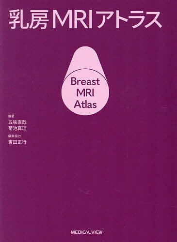 【中古】 ガチンコ馬券読本 今こそ真剣勝負！/ベストセラーズ 中古】 ガチンコ馬券読本 今こそ真剣勝負！/ベストセラーズ