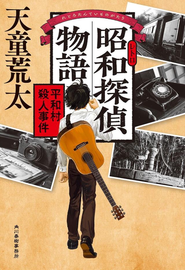 芸術の海をゆく人 回想の土方定一／酒井忠康(著者) 酒井忠康『芸術の海をゆく人 回想の土方定一』。 : 高村光太郎連翹忌