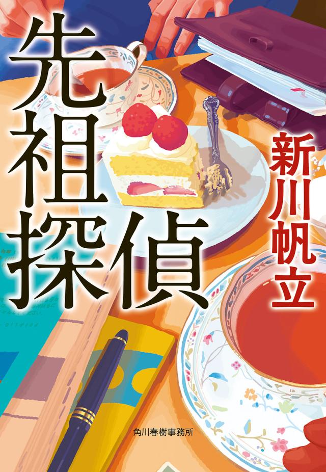 アイデアをサポートする自由英作文読本 書くべき内容が尽きて困っているキミのため… アイデアをサポートする自由英作文読本 書くべき内容が尽きて