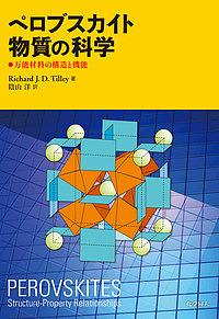 中古】 「単複連」総どり穴馬券/リヨン社/千葉亘