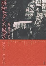 【中古】 楽習の市場/日本コンサルタントグループ/谷口正和 中古】 楽習の市場/日本コンサルタントグループ/谷口正和