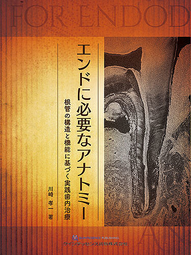 翌日発送・インストラクションフラップ・ハーヴェスト/菅原康志 インストラクション・フラップ・ハーヴェスト \u003d Instruction Flap