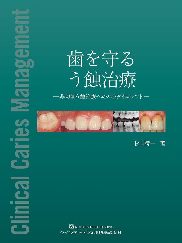 中古】 「WordStar6.0」トータルガイド / 徳田恵一 / 秀和