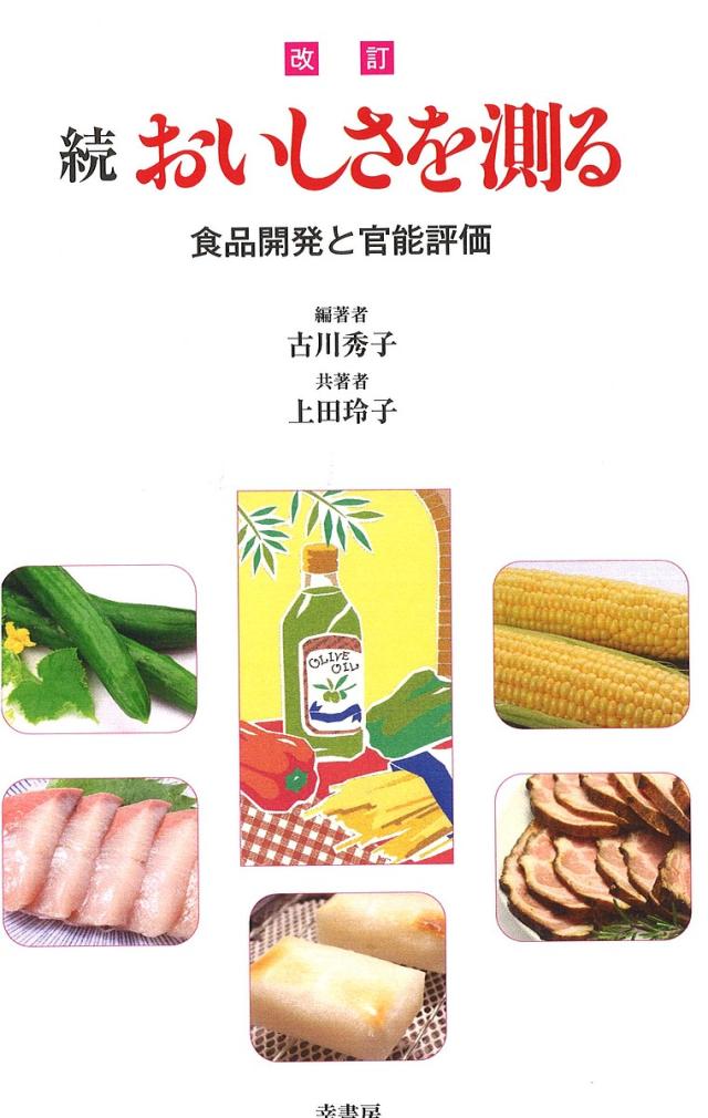【中古】 亜人間を生きる 白井愛　たたかいの軌跡/「戦争と性」編集室/彦坂諦 亜人間を生きる: 白井 愛 たたかいの軌跡 | 彦坂諦 |本 | 通販