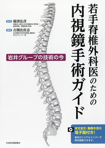 裁断済みスキャナーが必要です犬と猫の軟部外科 基礎知識と手術