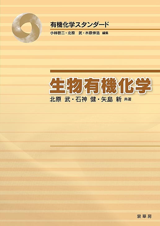 歯科国試ANSWER 2025VOLUME4 [本] 歯科国試ANSWER2025 vol.4社会