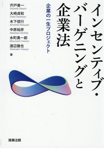 システムトレード 検証と実践 自動売買の再現性と許容リスク システムトレード検証と実践 自動売買の再現性と許容リスク/ケビン・J