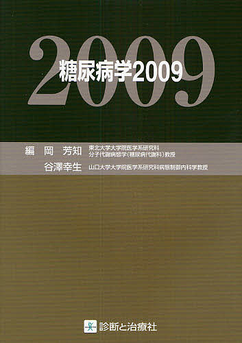 書籍]/マーク・トウェイン完全なる自伝 Volume1 / 原タイトル