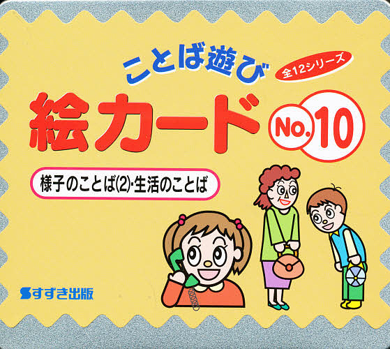 中古】 釘男 / 相原 あきら / アスキー メディアワークス