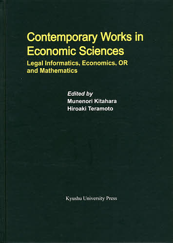Contemporary Works in Economic Sciences Legal Informatics,Economの通販は