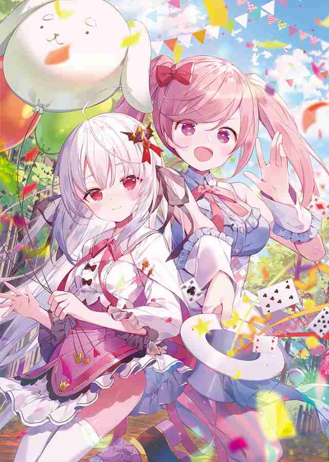 ひきこもりの俺がかわいいギルドマスターに世話を焼かれまくっ