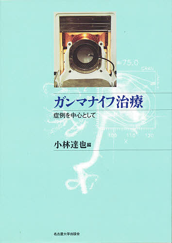 【中古】 武士道はキリストが起源だった いま蘇るサムライスピリッツ/文芸社/畠田秀生 武士道はキリストが起源だった いま蘇るサムライスピリッツ
