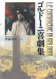 辞書・辞典】 日外アソシエーツ / 人物レファレンス事典 音楽篇