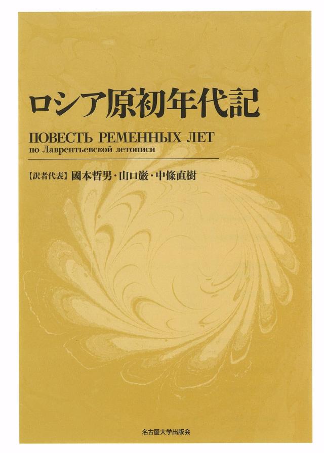 単行本】 日本緑化センター / 緑化樹木ガイドブック ｢建設物価｣完全