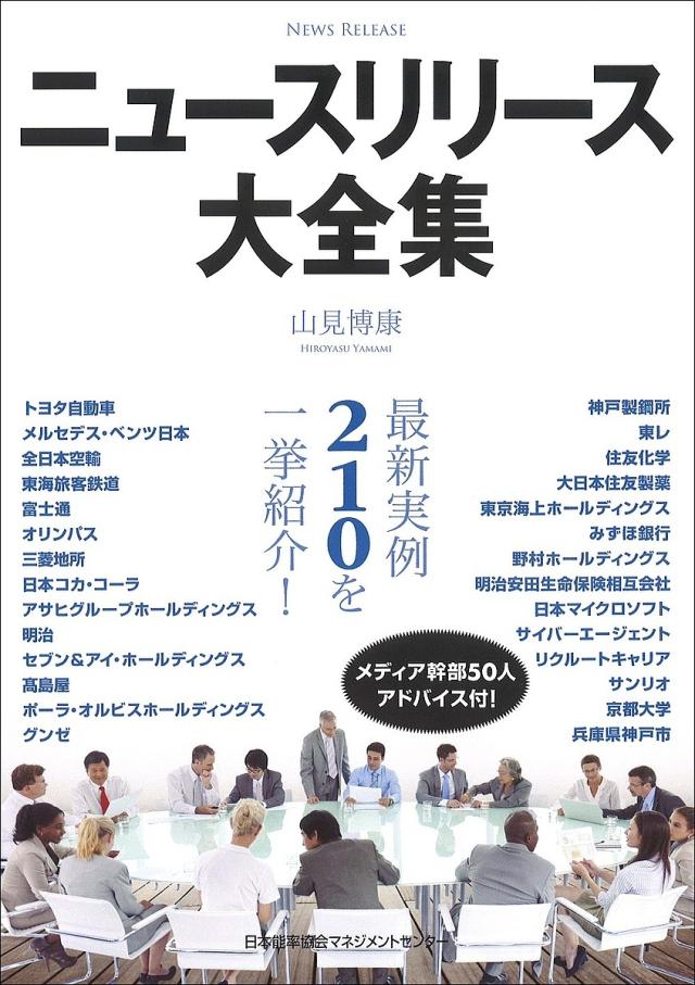 【中古】 理想原価への挑戦 全社コスト・３年で３０％ダウンの実現/日本能率協会マネジメントセンター/橋本賢一 中古】 理想原価への挑戦 全社コスト・3年で30％ダウンの実現／橋本