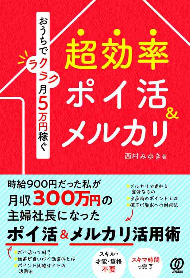 プチギフト 初回出品のポイント目的 - 通販 - www.bonkulovic.com