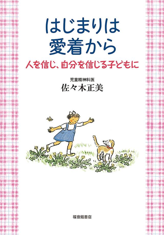 アイデアをサポートする自由英作文読本 書くべき内容が尽きて困っているキミのため… 2025年最新】松延_正一の人気アイテム - メルカリ