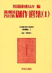 世界遺産屋久島 亜熱帯の自然と生態系/朝倉書店/大沢雅彦（単行本） 単行本】 大沢雅彦 / 世界遺産 屋久島 亜熱帯の自然と生態系