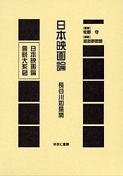中古】BOOKS Book Sound System Culture： Celebrating Huddersfields
