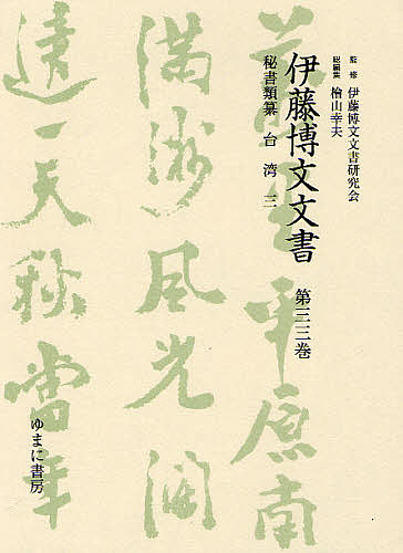 書籍]/AMLS日本語版 観察に基づいたアプローチ / 原タイトル:AMLS