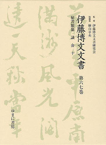 Amazon.co.jp: NHK学ぼうBOSAI命を守る防災の知恵 (被災者に学ぶ