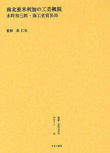 ラリタヴィスタラの研究 下巻 中古 ラリタヴィスタラの研究 下巻 ラリタヴィスタラの研究(下巻