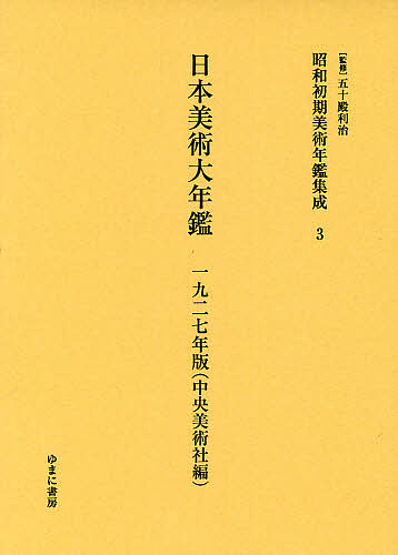 書籍]/Physically Based Rendering 日本語版 / 原タイトル:Physically