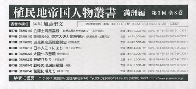 裁断済み はじめてのウサギの画像診断 ひと目でわかる検査・読影の基本