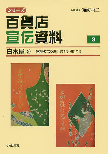 [新品]LV999の村人 (1-19巻 最新刊) 全巻セット