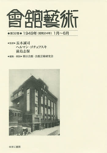 こんな患者が来たらどうする? 66症例に学ぶ歯科臨床の問題解決 診断・治療方針の決定・トラブルへの対応 [単行本] Edward W. Odell、 古賀 剛人、 柳 献作; 鈴木 弥佐士 こんな患者が来たらどうする？ 66症例に学ぶ歯科臨床の問題解決