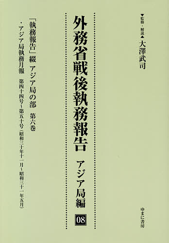 のはらのまんなかいえ一けん (1980年) (太平ようねん童話―おはなしピッコロ) のはらのまんなかいえ一けん (1980年) (太平ようねん童話