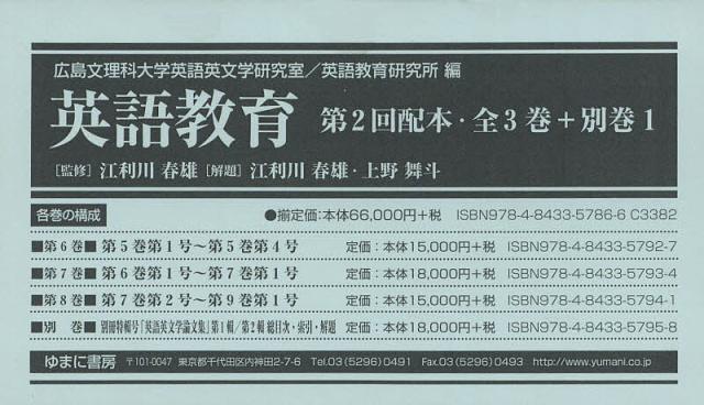 英語洋書 ケンブリッジ世界の食物史大百科事典 1、2 ケネス カイプル