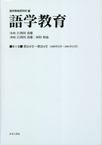 CD-ROM版　ジーニアス英和大辞典 最新の「ジーニアス英和辞典 第6版」を収録した電子辞書 | CASIO