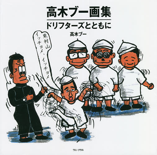 星野道夫のアラスカの詩 3巻セット