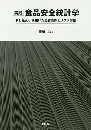 辞書・辞典】 伊藤芳夫 / サボテン科大事典 266属とその種の解説