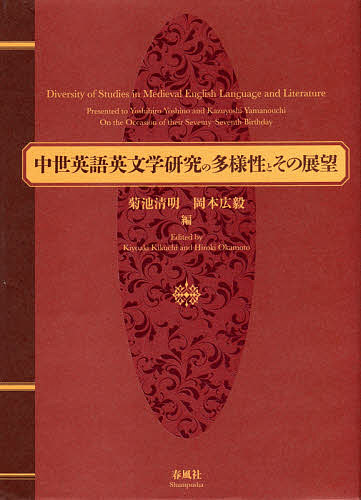 中古】 人の用い方／井原隆一(著者)